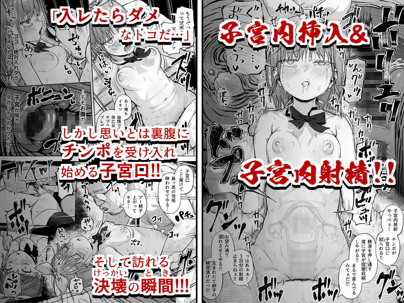 女子写真部とおじさん指導員5 - d_575693 - サークルみづさね