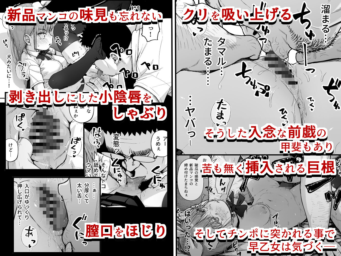 女子写真部とおじさん指導員5 - d_575693 - サークルみづさね