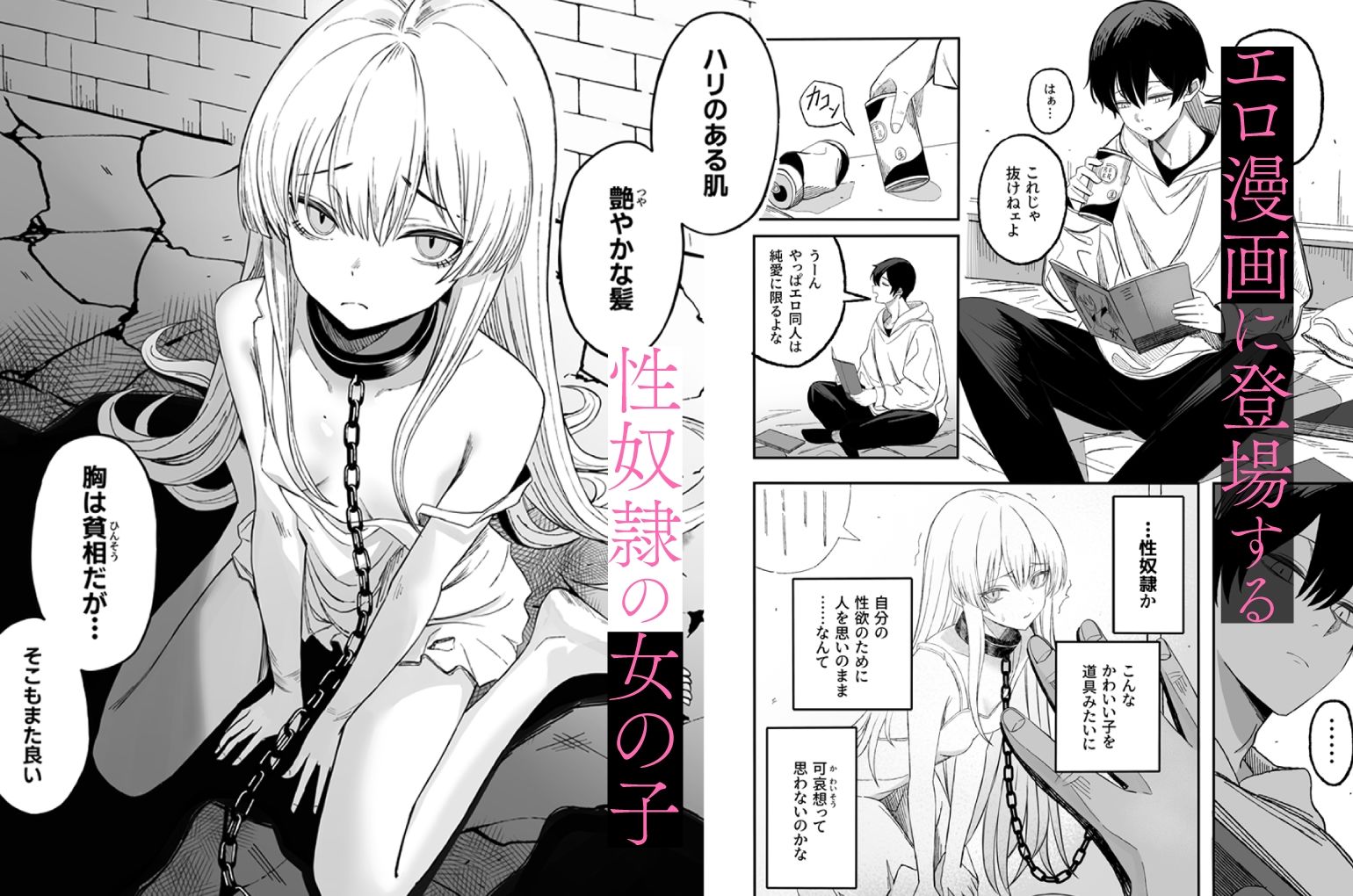 魅惑的なお前が悪い - d_582576 - よふかしのへや