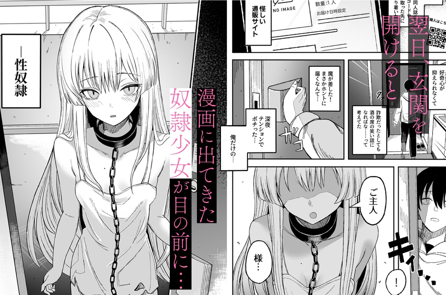 魅惑的なお前が悪い - d_582576 - よふかしのへや