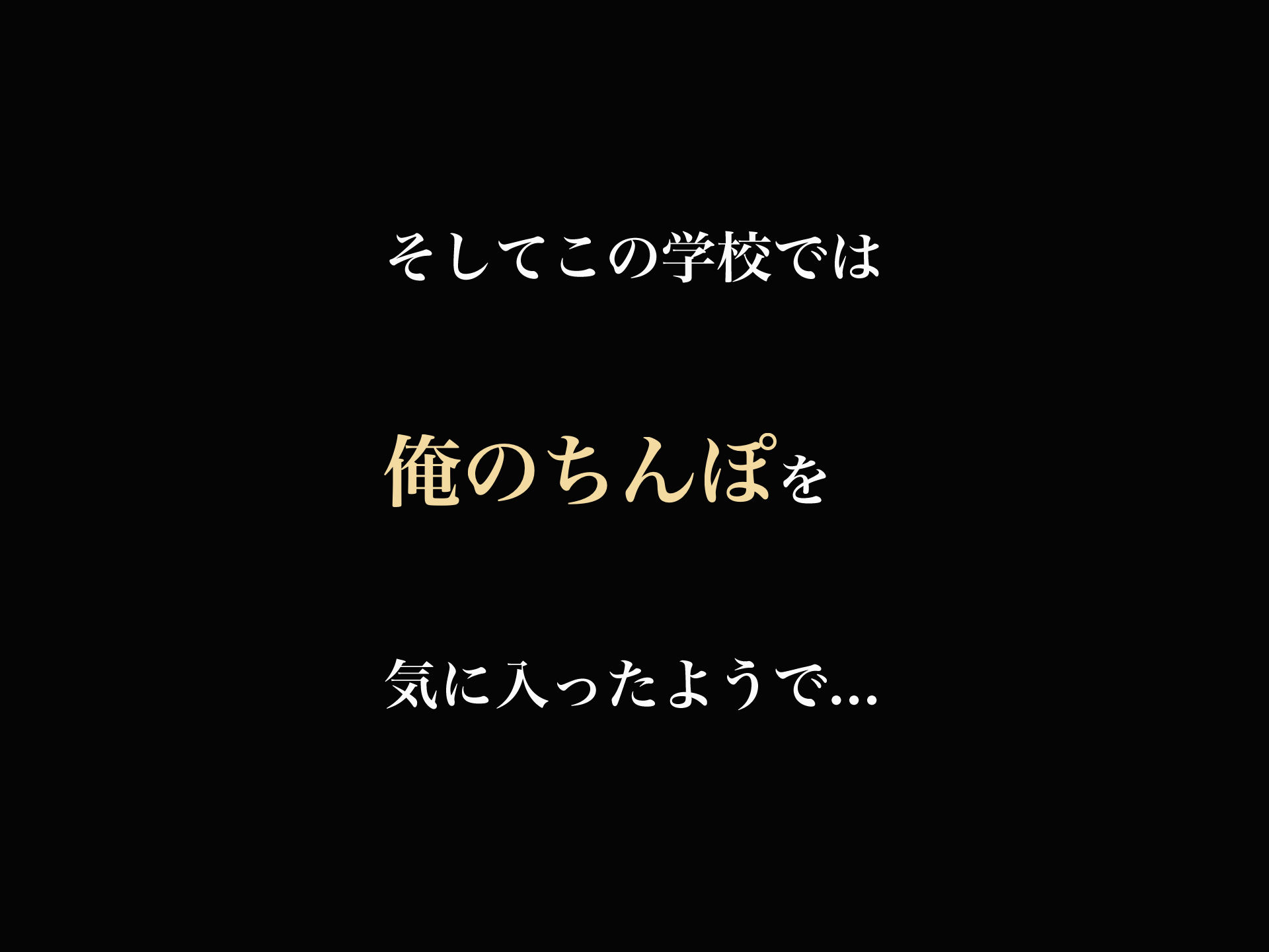 金髪国語教師レオナは若いちんぽが好き過ぎて生徒との中出しsexがやめられなくて困ってます - d_306901 - なのはなジャム