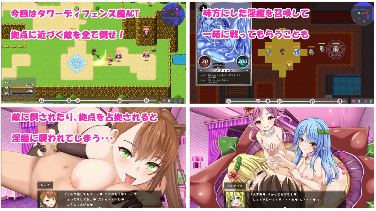 Daydreamer 天使と淫魔と踊り子の思い出 - d_524500 - さんとり