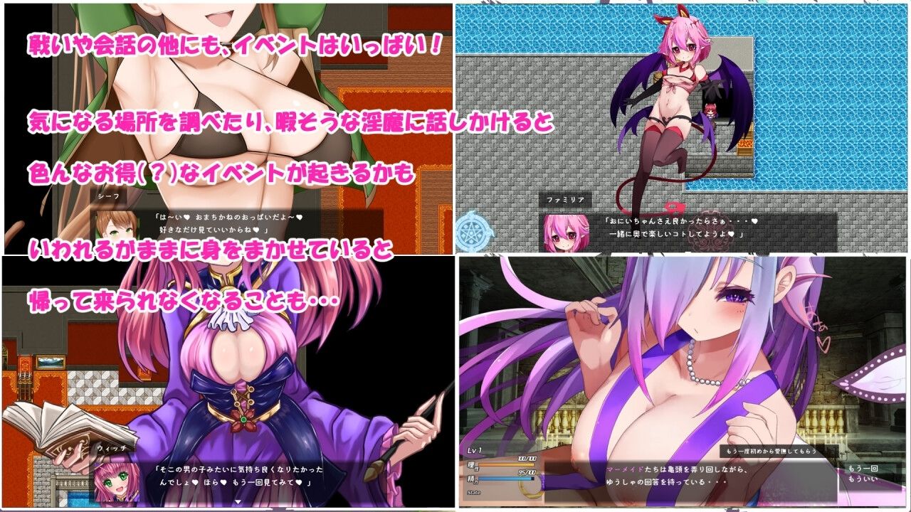 Daydreamer 天使と淫魔と踊り子の思い出 - d_524500 - さんとり