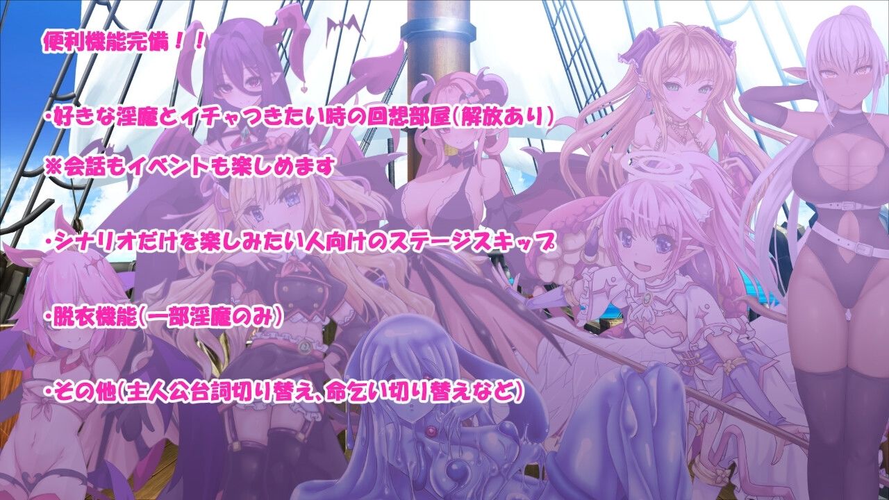 Daydreamer 天使と淫魔と踊り子の思い出 - d_524500 - さんとり