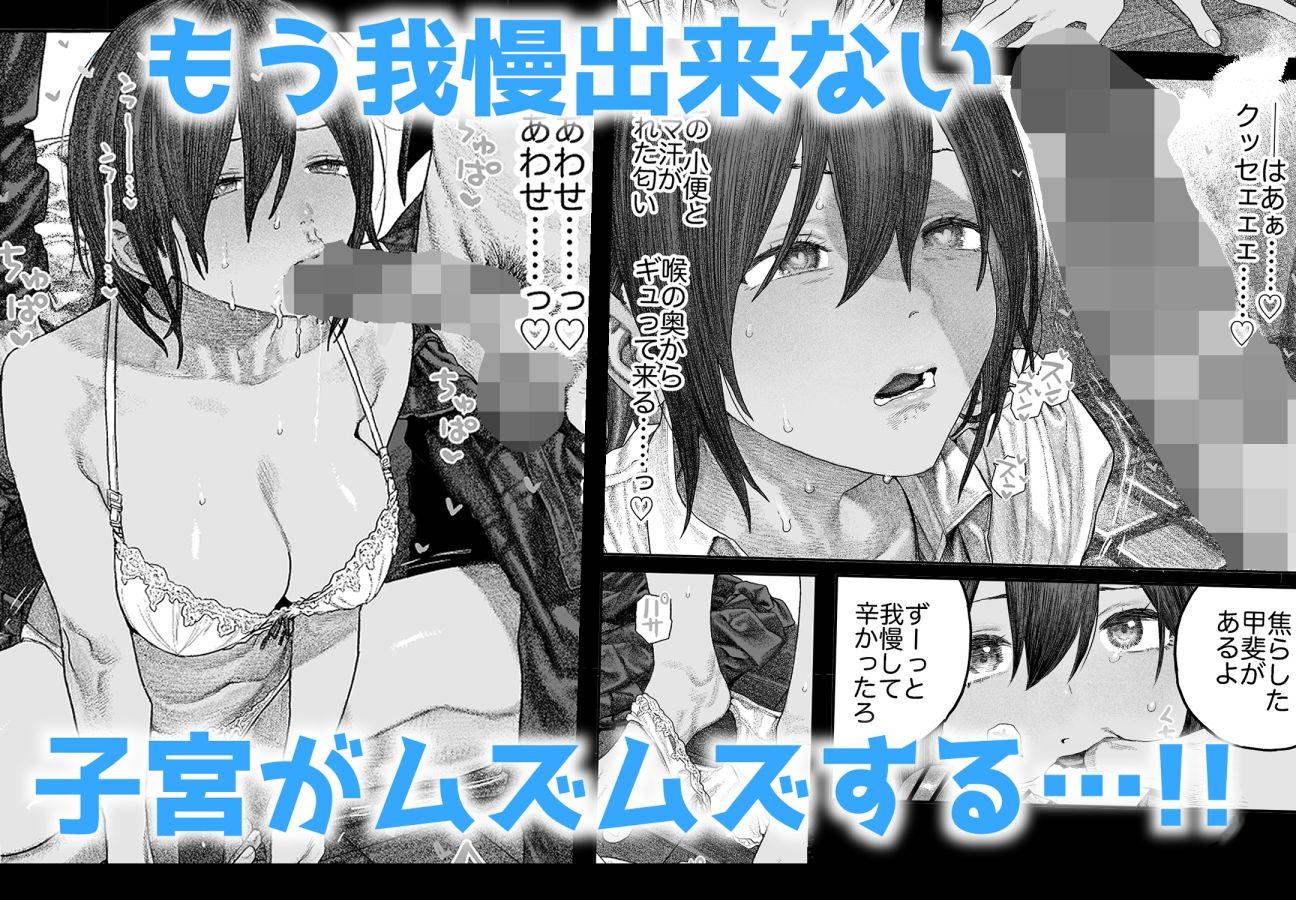【女体化】TS後輩、メスになる。〜目隠し全裸でえちえち生活〜【60P】 - d_568312 - サバイバル刃