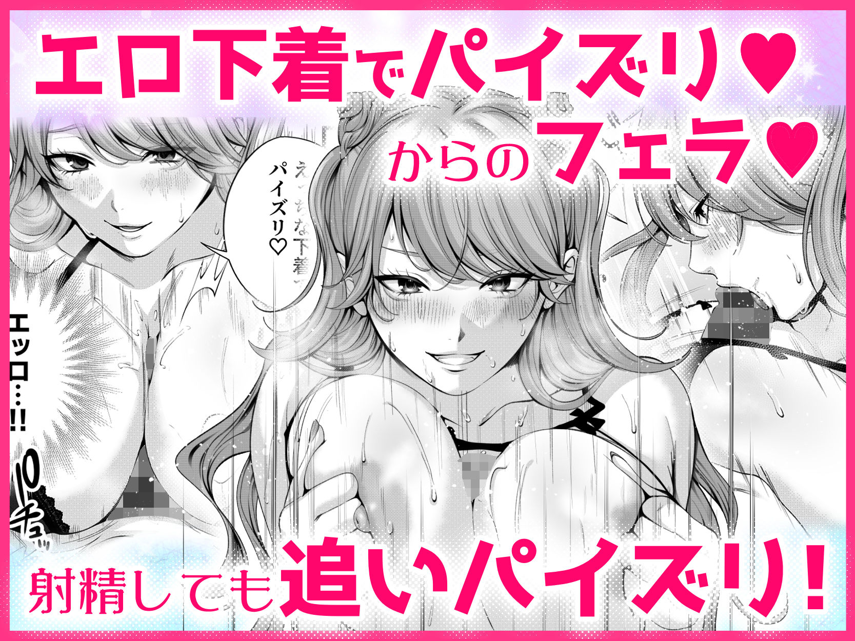ちょろザコ彼女のアイナちゃん〜むっちりギャルとイチャラブえっちする話〜 - d_485888 - IRIGA