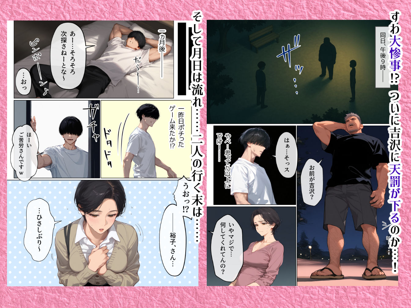 バ先のパート主婦（41）とセフレになったので週三で濃厚変態セックスを仕込んだら乳首ピアスと肛門で発情するド変態主婦になった話 - d_516134 - mamaya