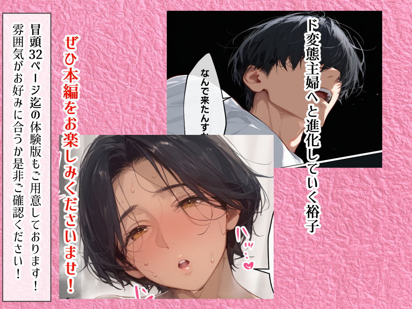バ先のパート主婦（41）とセフレになったので週三で濃厚変態セックスを仕込んだら乳首ピアスと肛門で発情するド変態主婦になった話 - d_516134 - mamaya