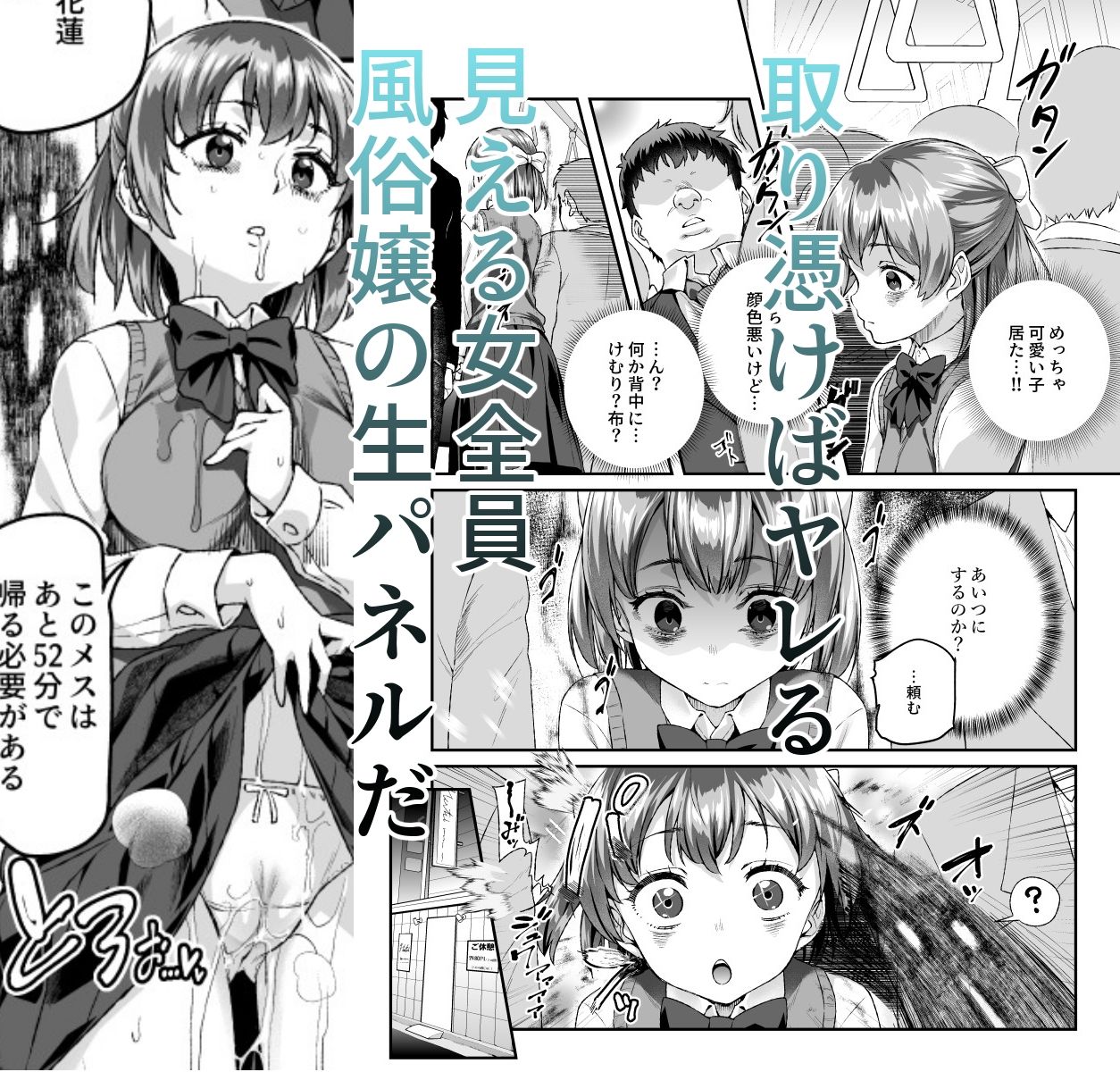 憑依2 家に居た亡霊？がオレに懐いてメス♀憑れてきた件EX2 - d_589642 - にゅう工房