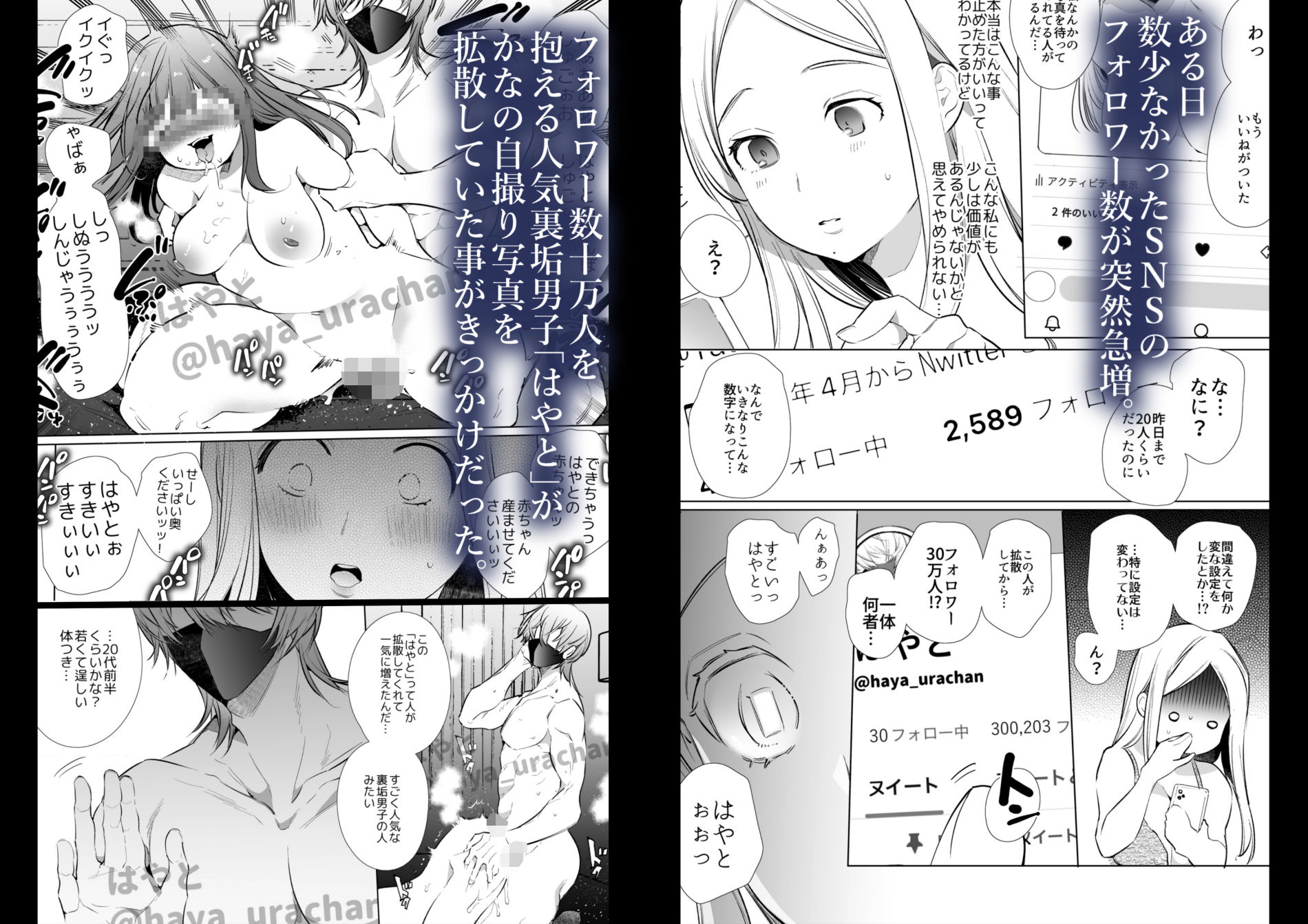 かなさんNTR - d_235676 - Yatomomin