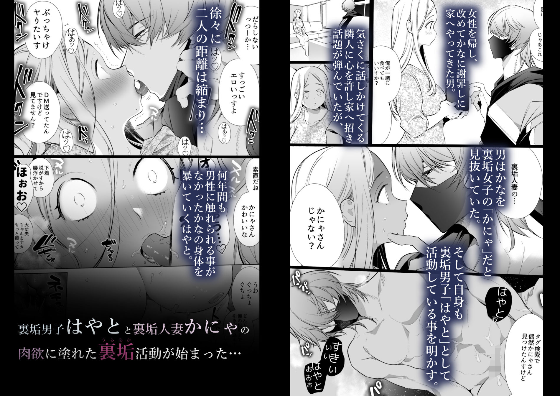 かなさんNTR - d_235676 - Yatomomin