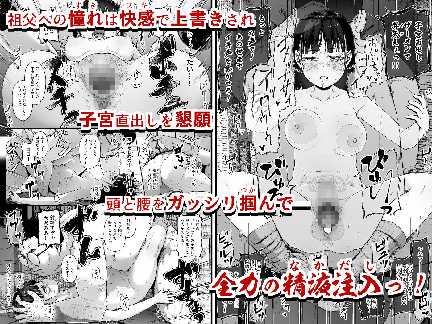 女子写真部とおじさん指導員3 - d_300370 - サークルみづさね