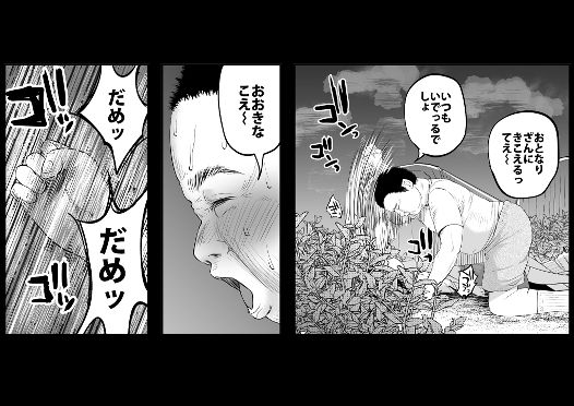 嘘もつかない純粋な存在〜下校中、仲良し学級のゆうちゃんにレ●プされた話〜 - d_262236 - ツルツルおうどん倶楽部