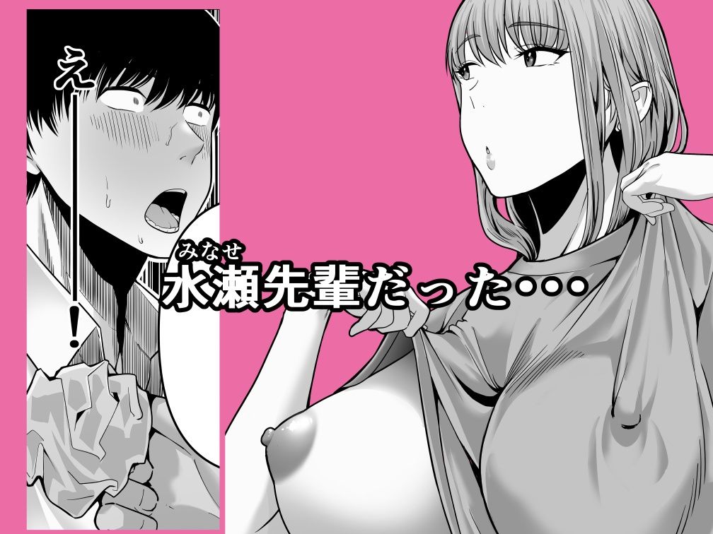 先パイにちゃんと好きって言えばよかった話 - d_583517 - 舞う棒メン