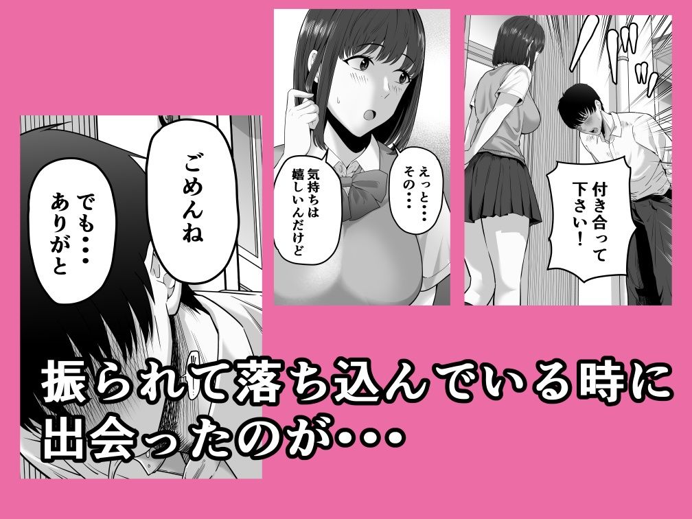 先パイにちゃんと好きって言えばよかった話 - d_583517 - 舞う棒メン