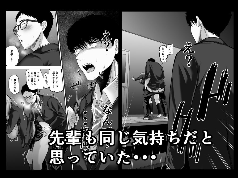 先パイにちゃんと好きって言えばよかった話 - d_583517 - 舞う棒メン