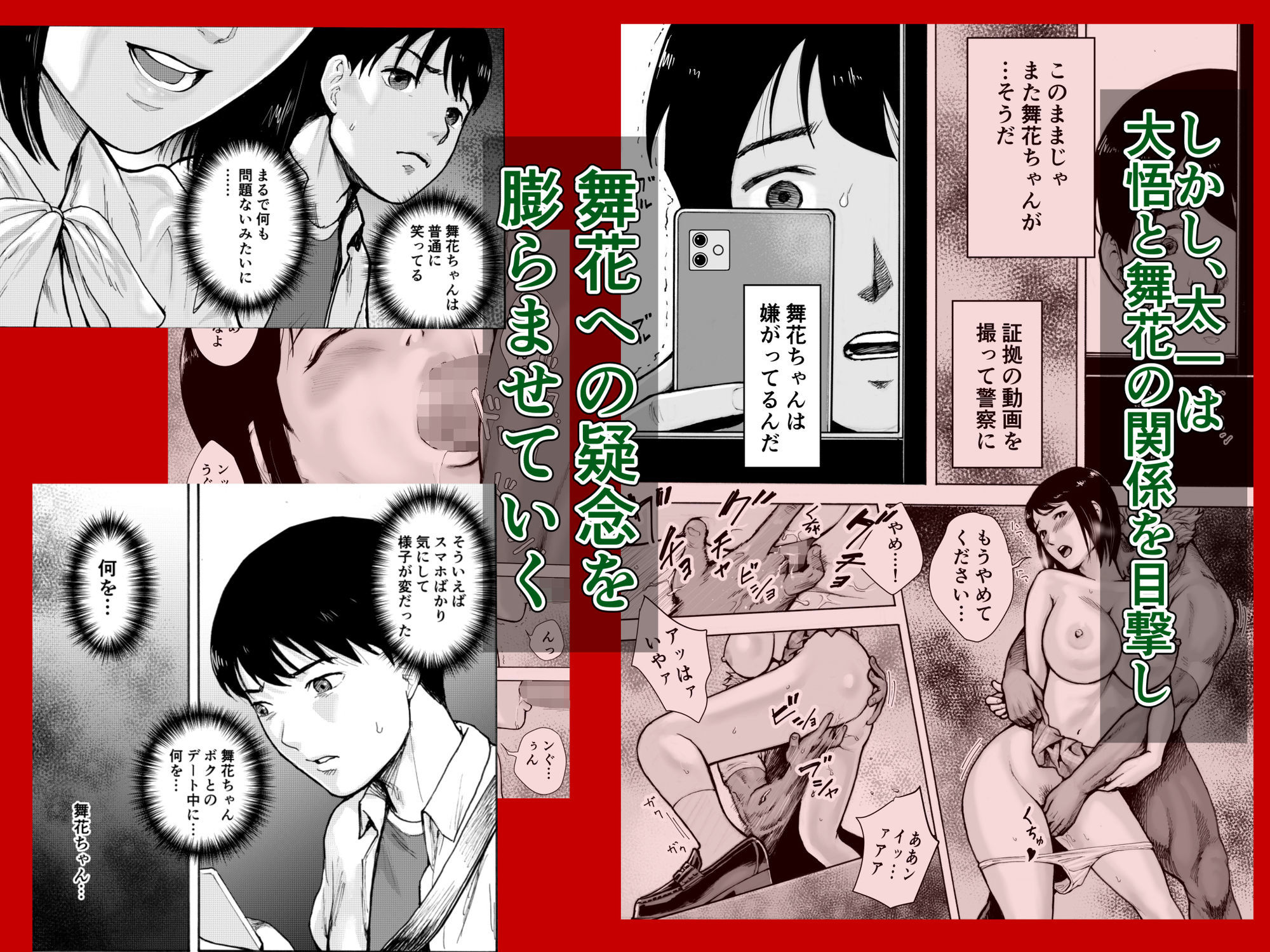 アイブゲーム2 後編 - d_589954 - EX‐UPPER