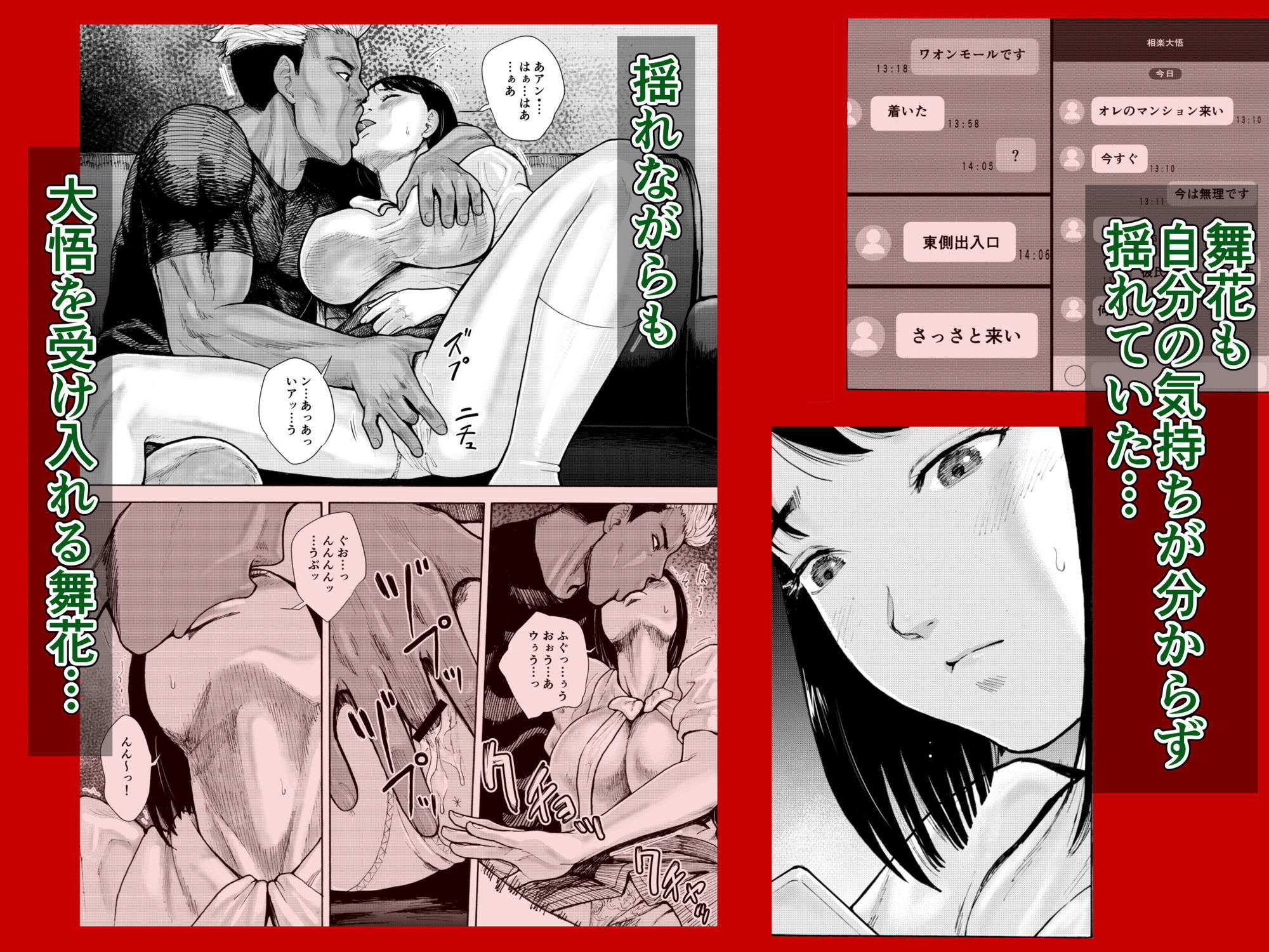 アイブゲーム2 後編 - d_589954 - EX‐UPPER