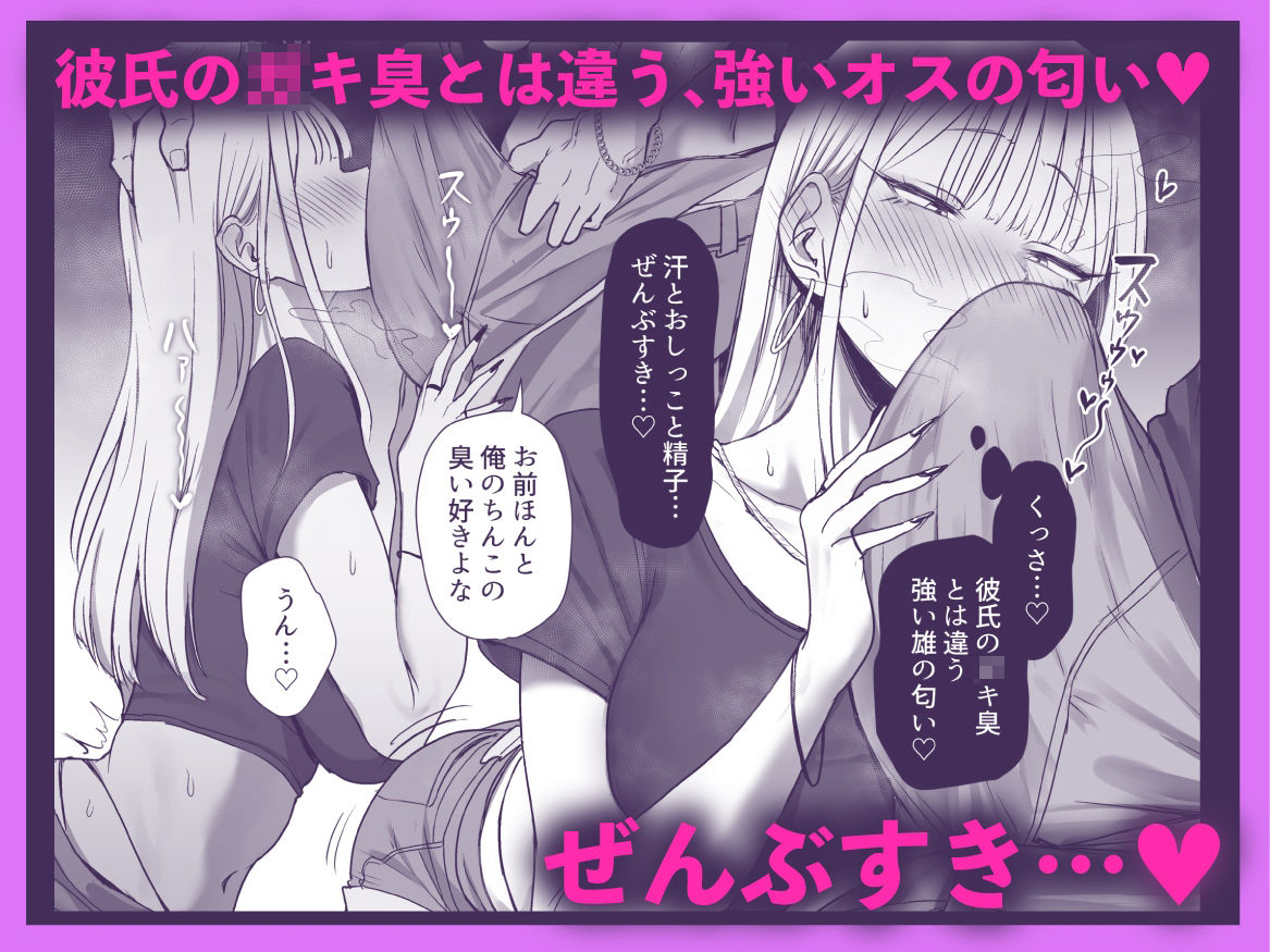 僕の彼女は、僕とはセックスしたくない - d_563997 - 三崎