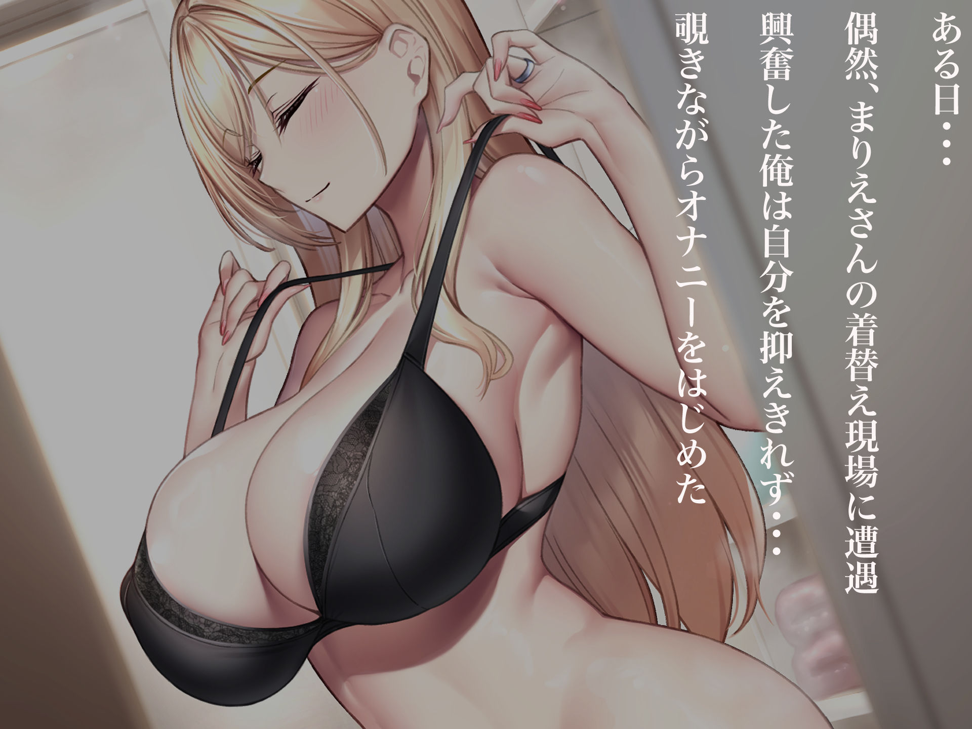 親友のギャルママが天使すぎる - d_577929 - なのはなジャム