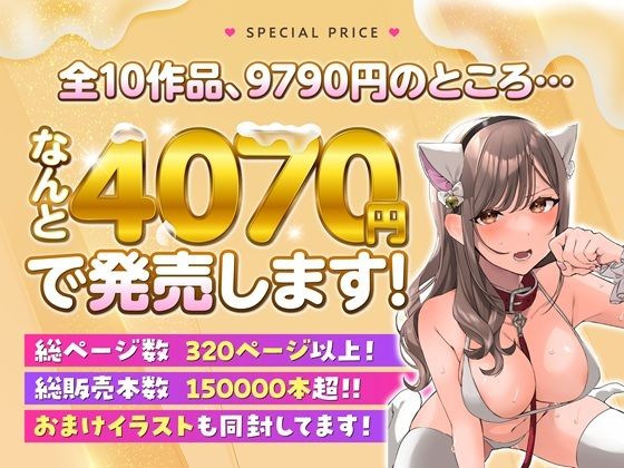 なこ汁作品総集編 - d_575221 - なめこ汁