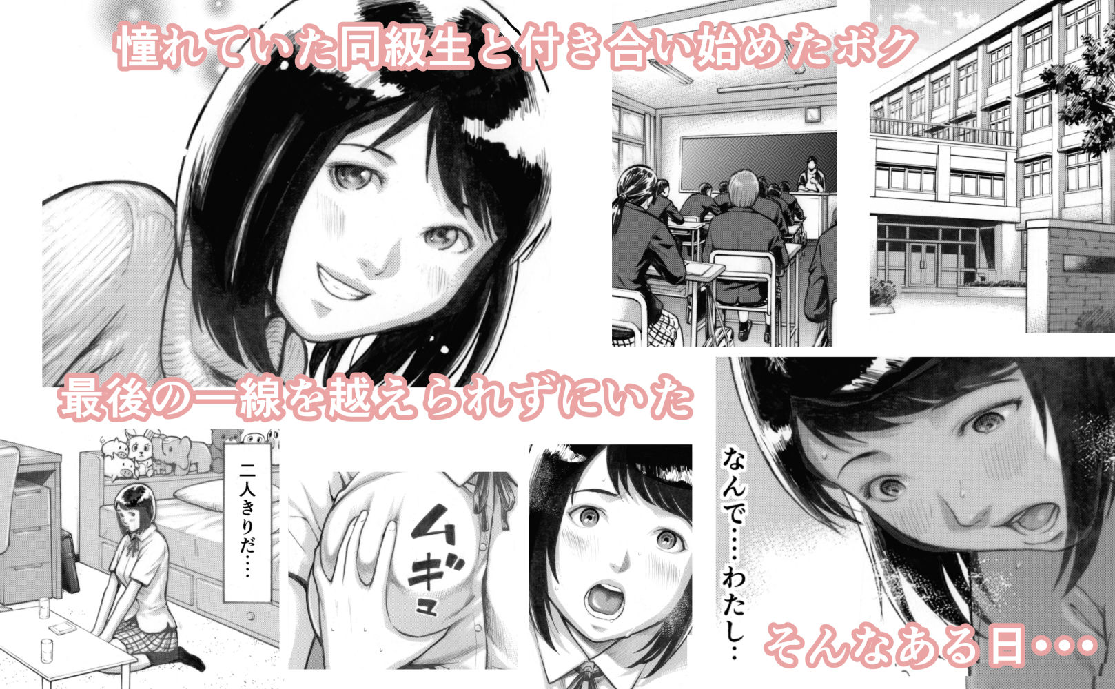 アイブゲーム - d_153126 - EX‐UPPER