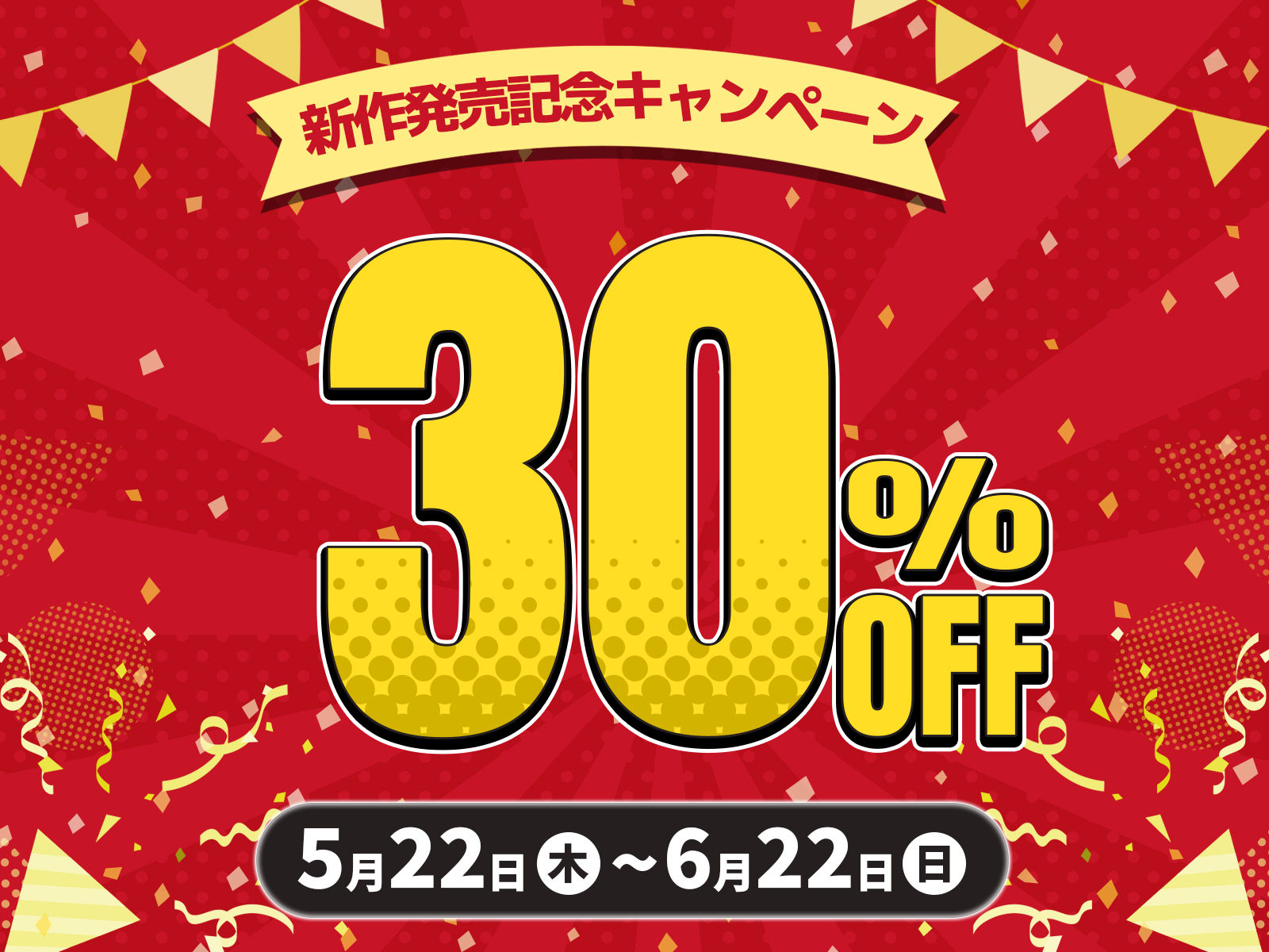 クール系店員さんをお持ち帰りしちゃった話3 - d_559757 - SigMart