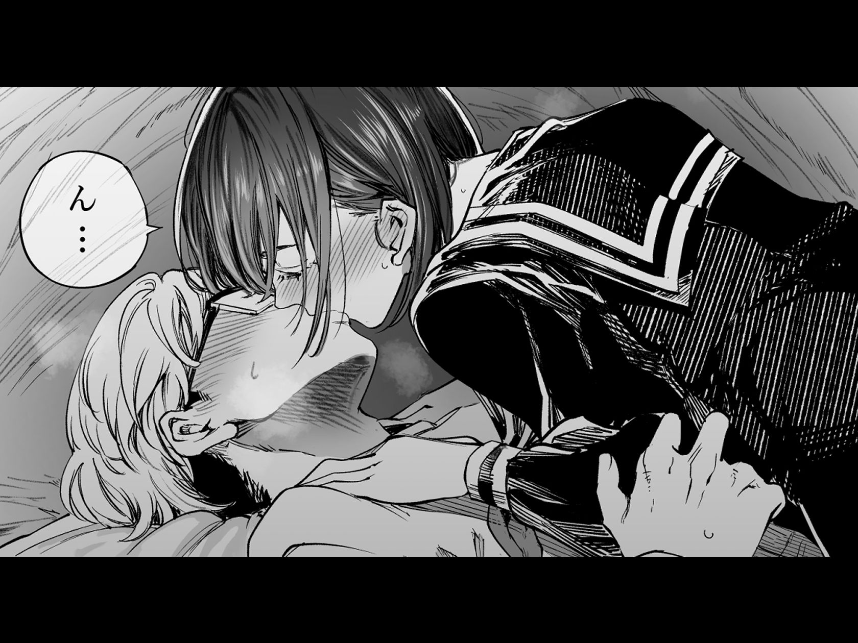 ふたりが幸せになっていく姿を見るくらいなら死んだほうがいい。2 - d_542085 - 梅本制作委員会