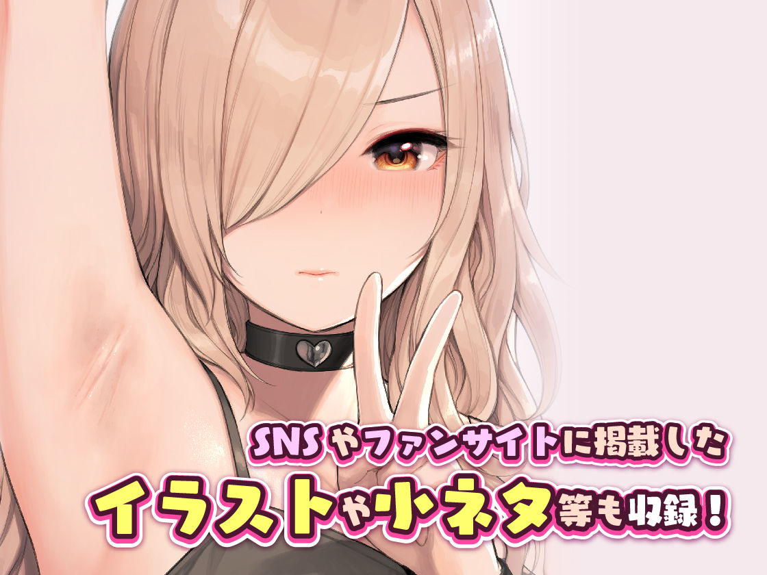 おじさんが好きすぎるギャル2 - d_226843 - ふくらすずめ