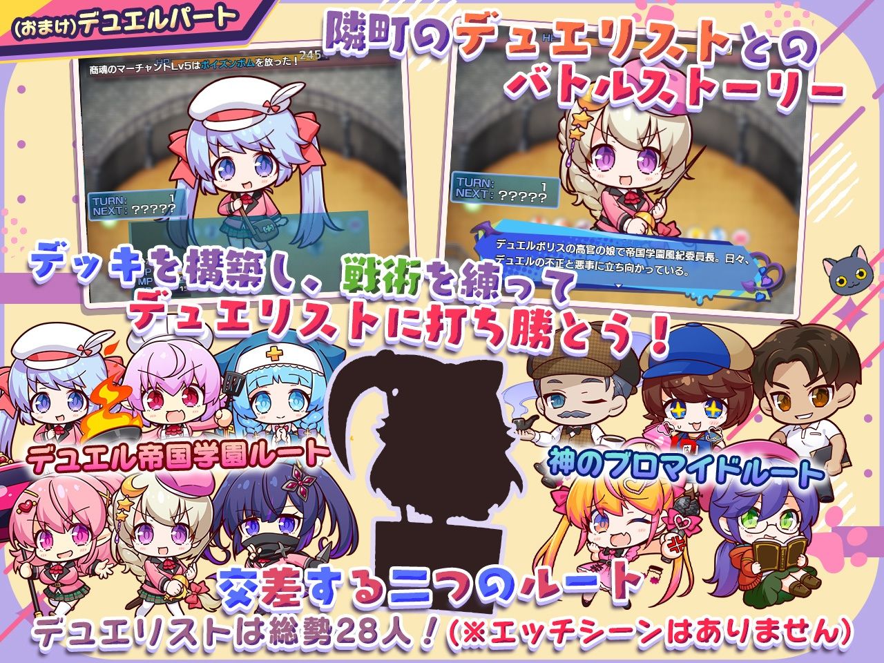 小悪魔スマホ 〜 美人エロ姉妹とボクのイチャイチャハーレム - d_503965 - サークル冥魅亭