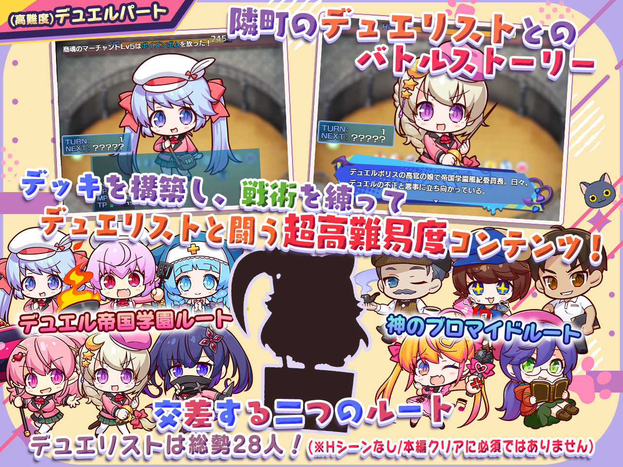 小悪魔スマホ 〜 美人エロ姉妹とボクのイチャイチャハーレム - d_503965 - サークル冥魅亭