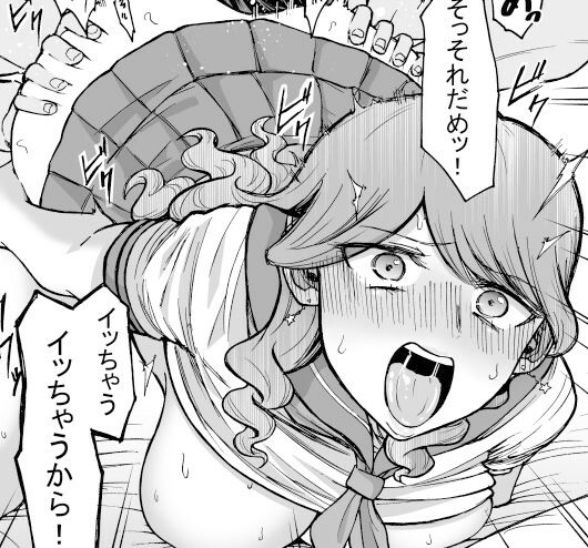 デリヘル呼んだら元同級生が来た - d_261297 - たつわの里