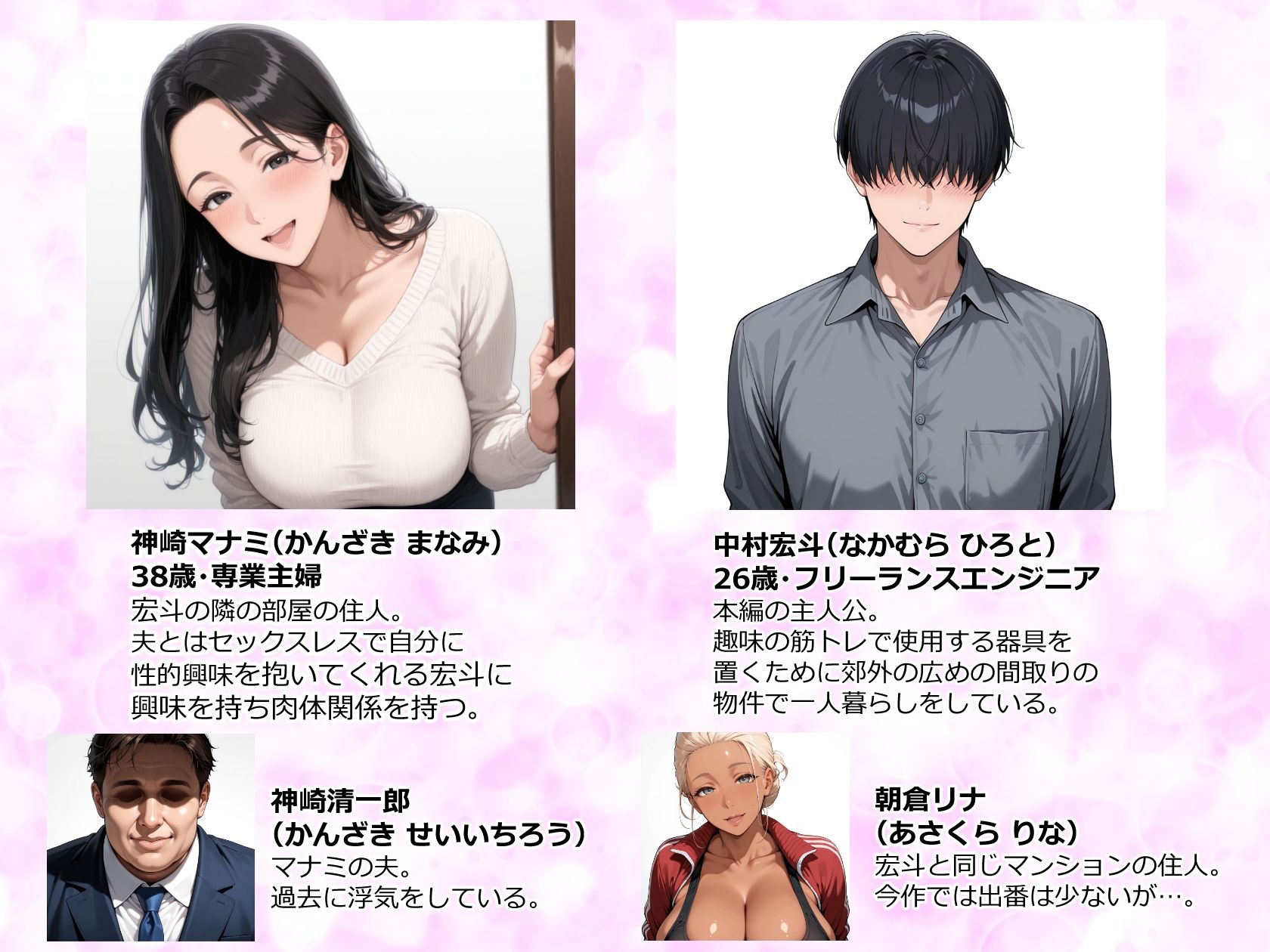 むちむち肉感の美巨乳人妻と露天風呂でイチャラブ絶頂生ハメH 〜NTRの悪夢を乗り越える不倫純愛物語〜 - d_568254 - 人妻が薫る部屋