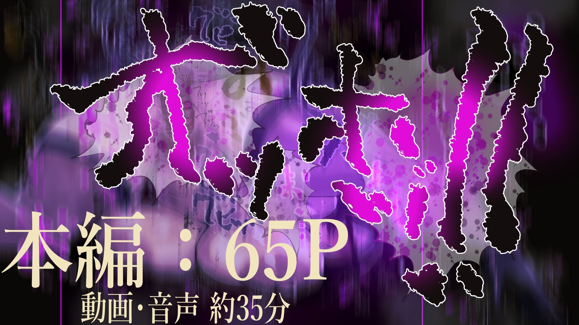 ボクのママ - d_571810 - 肉汁重工