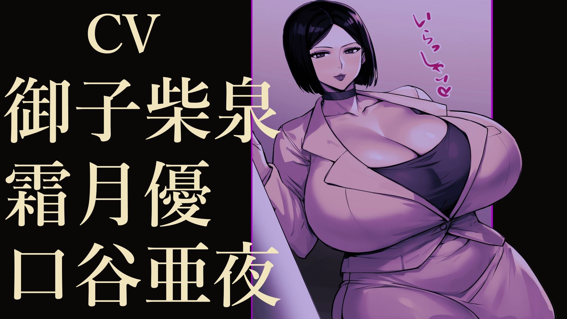 ボクのママ - d_571810 - 肉汁重工