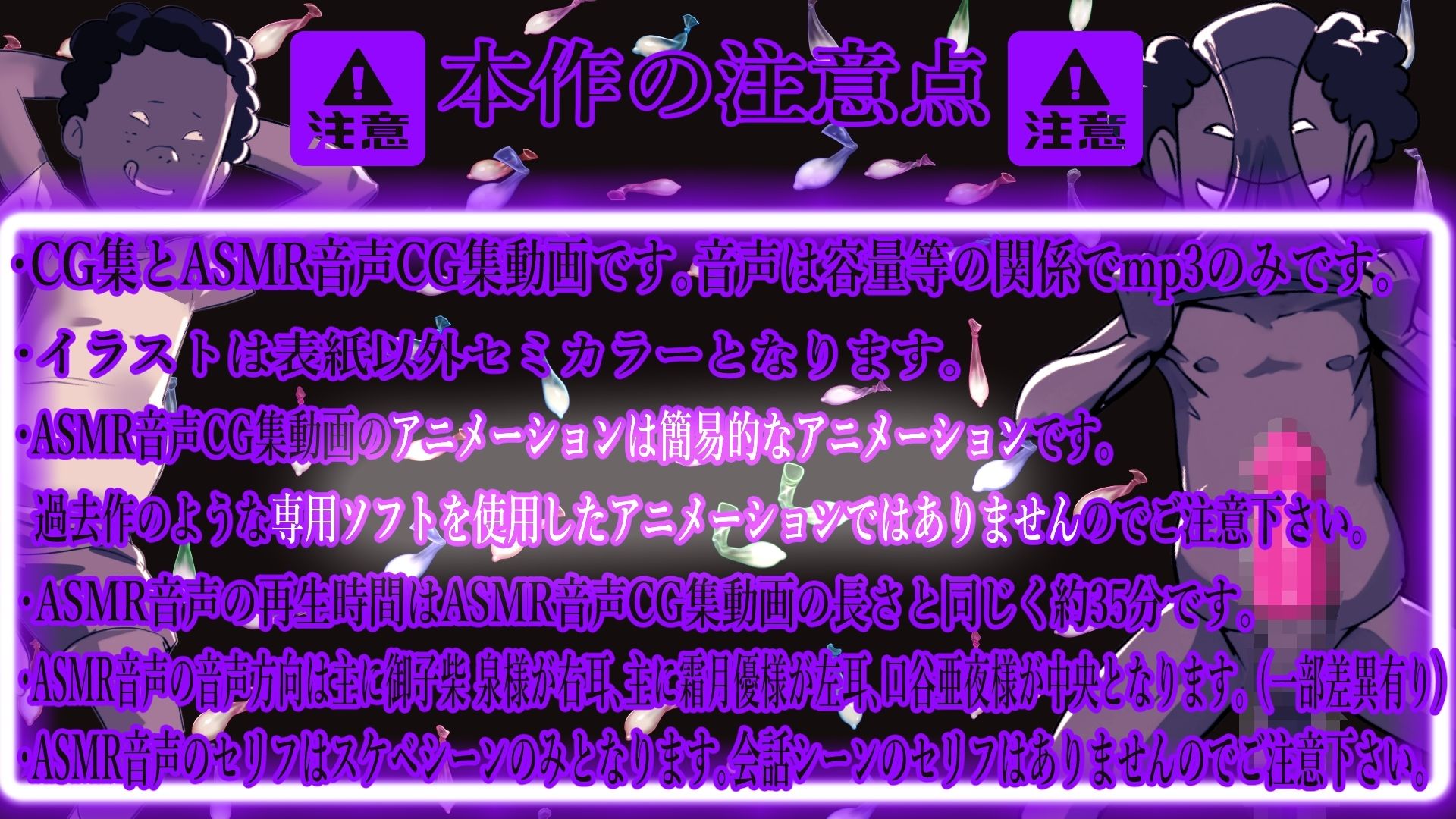 ボクのママ - d_571810 - 肉汁重工
