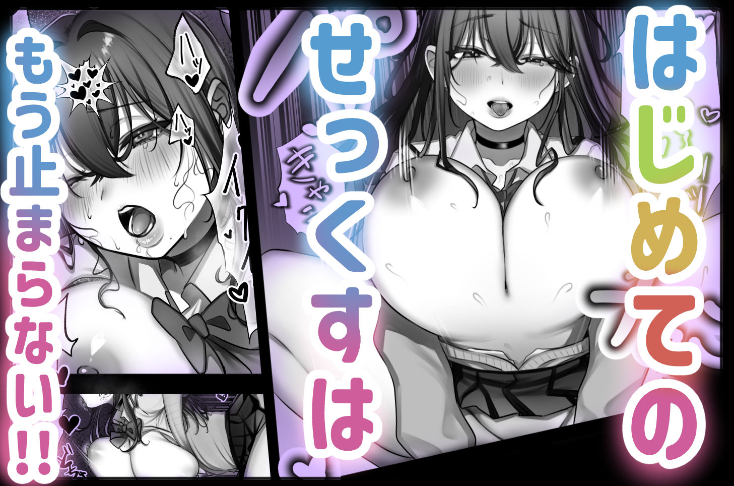 J系許嫁と先取り新婚性活 - d_477200 - 甘色アヤメ