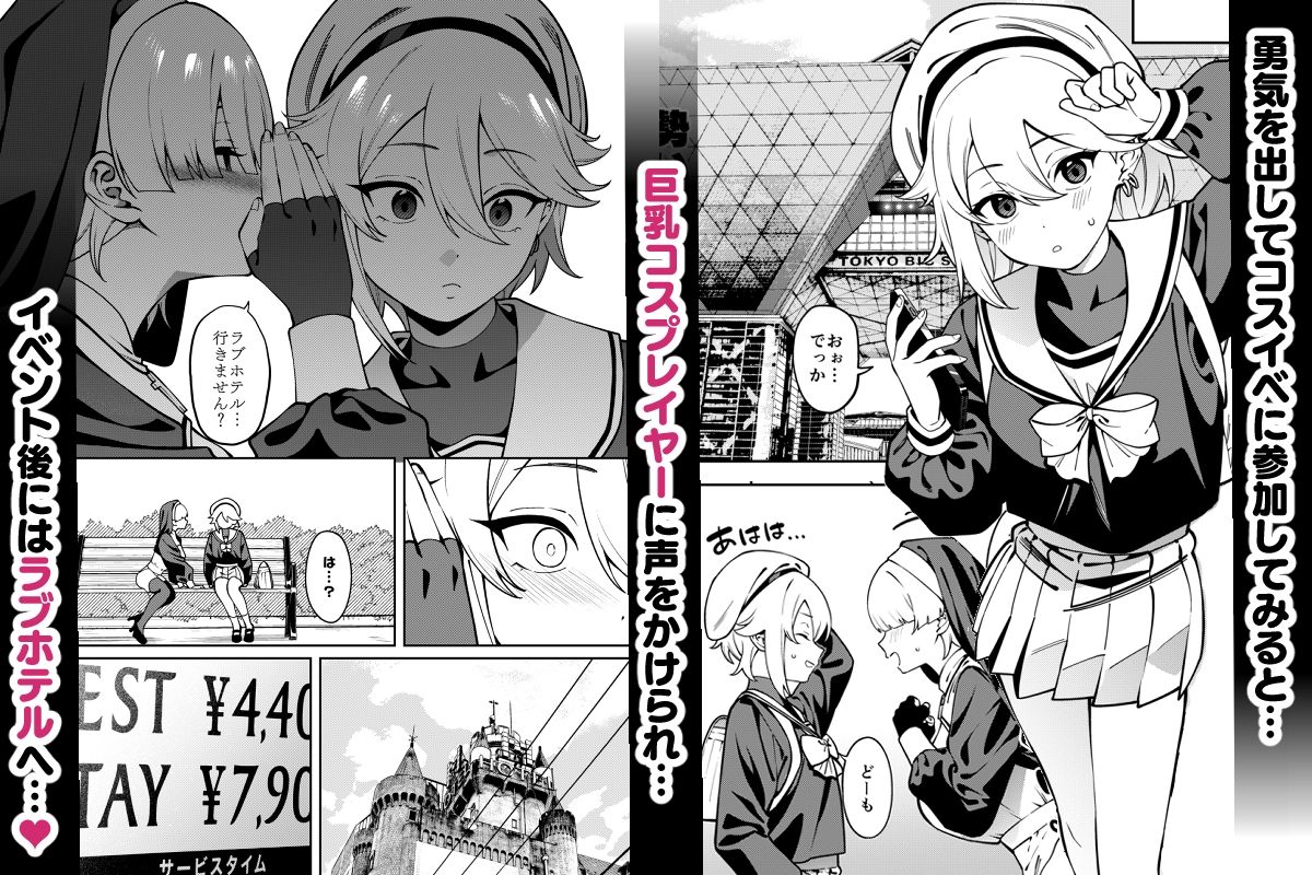 俺のヒミツに触れる指。 - d_595128 - FLAT