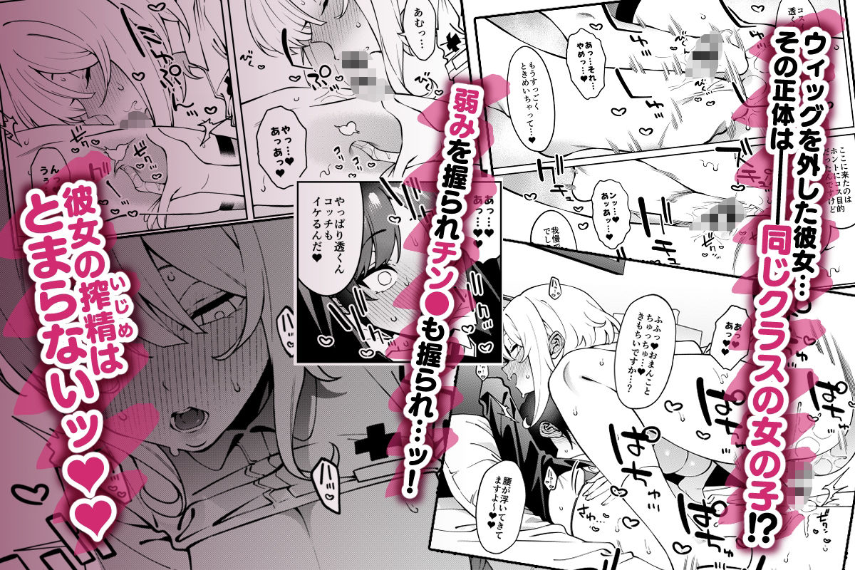 俺のヒミツに触れる指。 - d_595128 - FLAT