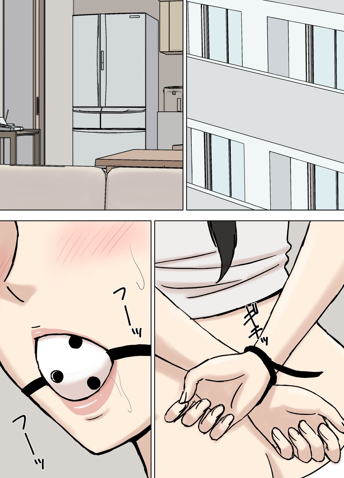 絡まれ妻の今日子さん8 - d_594894 - U羅漢