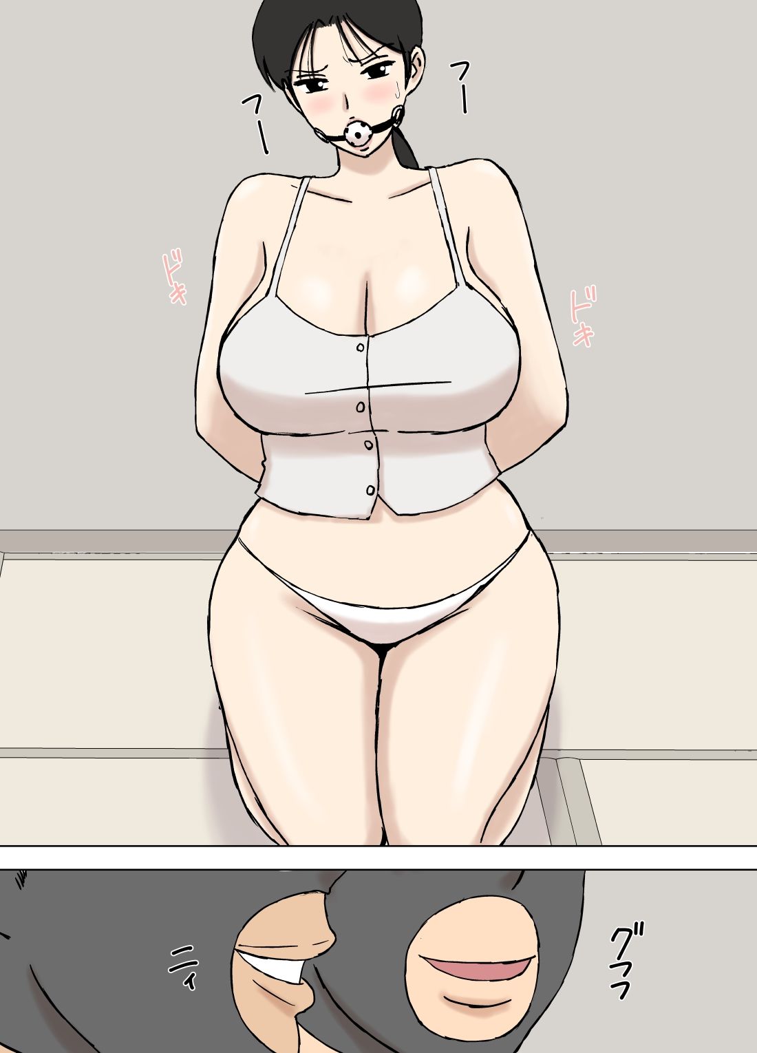 絡まれ妻の今日子さん8 - d_594894 - U羅漢