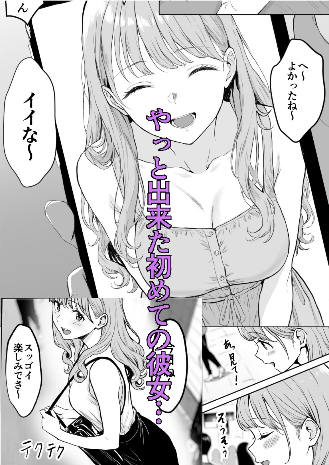 交感 - d_596855 - 雪目だいふく