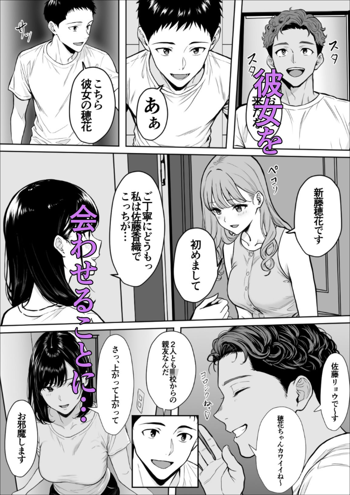 交感 - d_596855 - 雪目だいふく