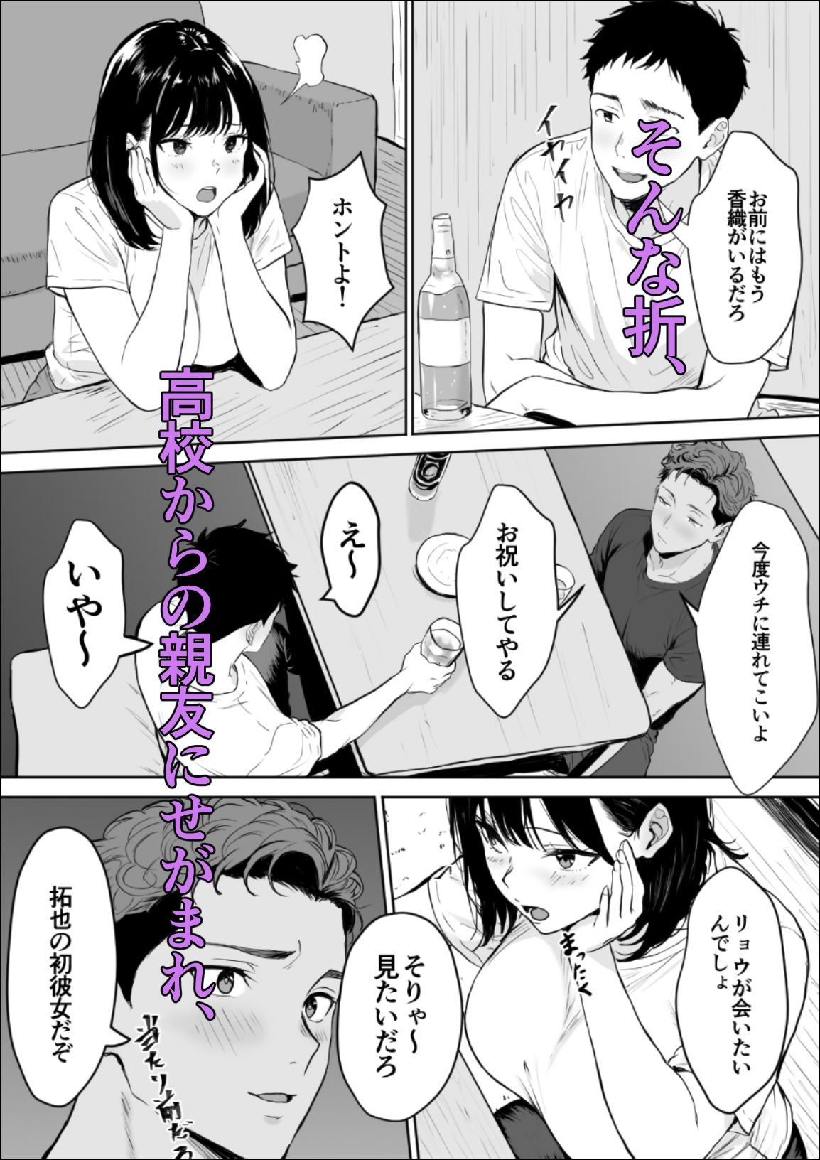 交感 - d_596855 - 雪目だいふく