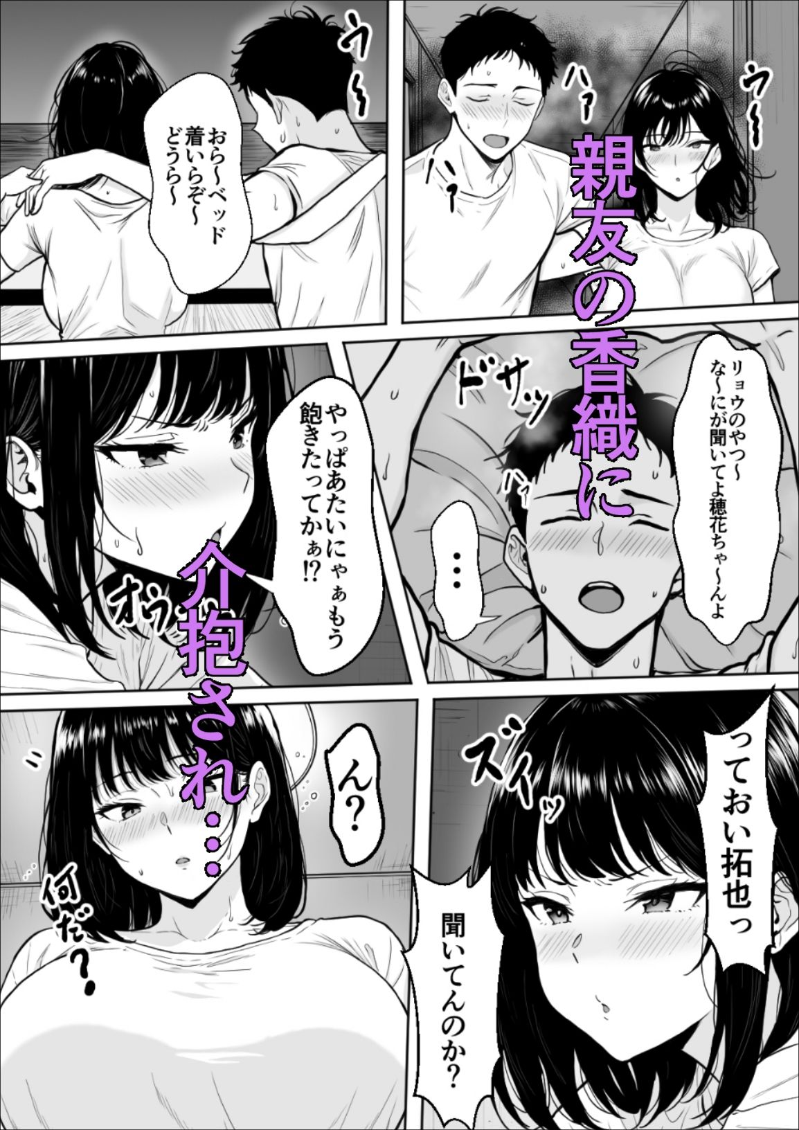 交感 - d_596855 - 雪目だいふく