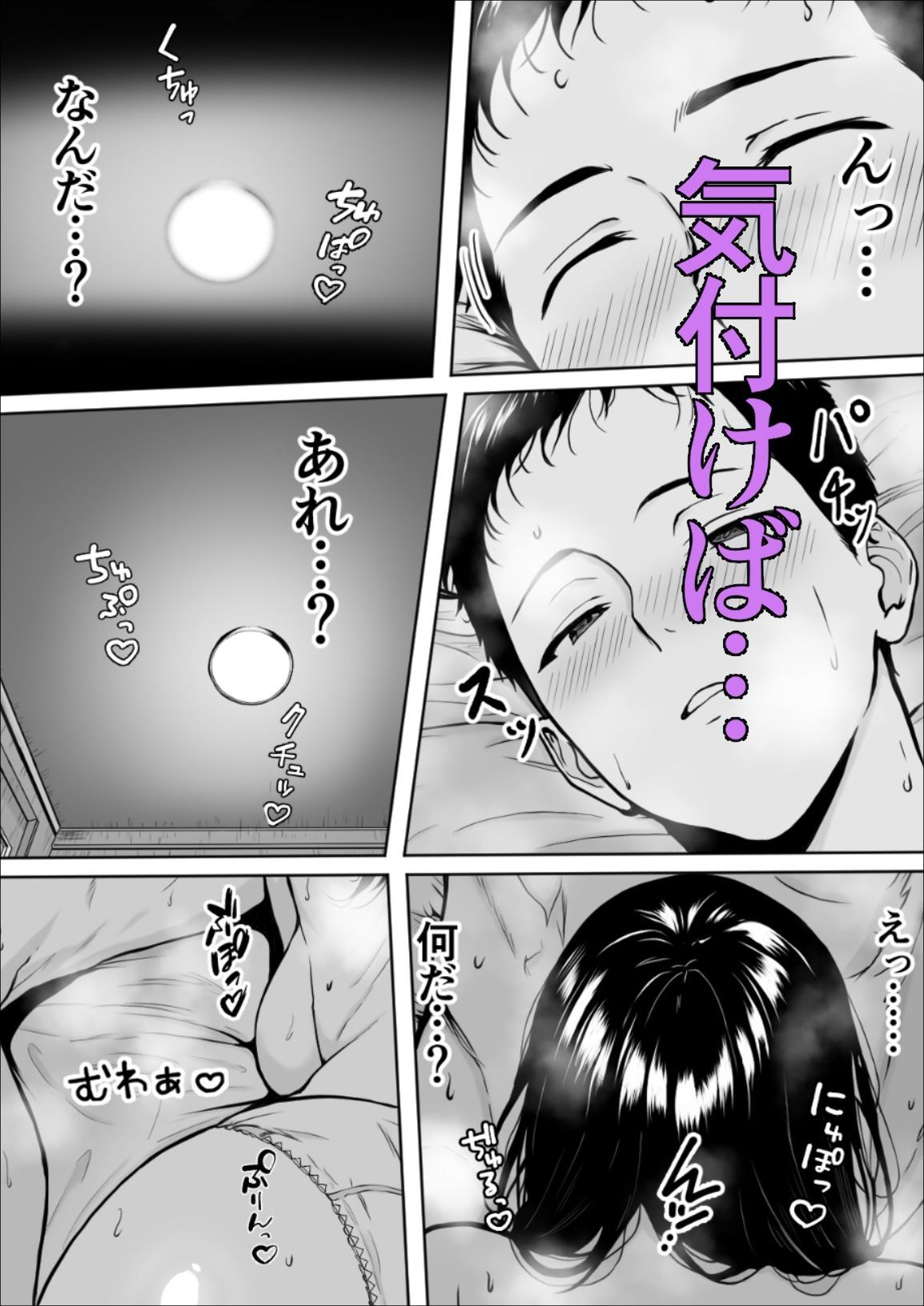 交感 - d_596855 - 雪目だいふく