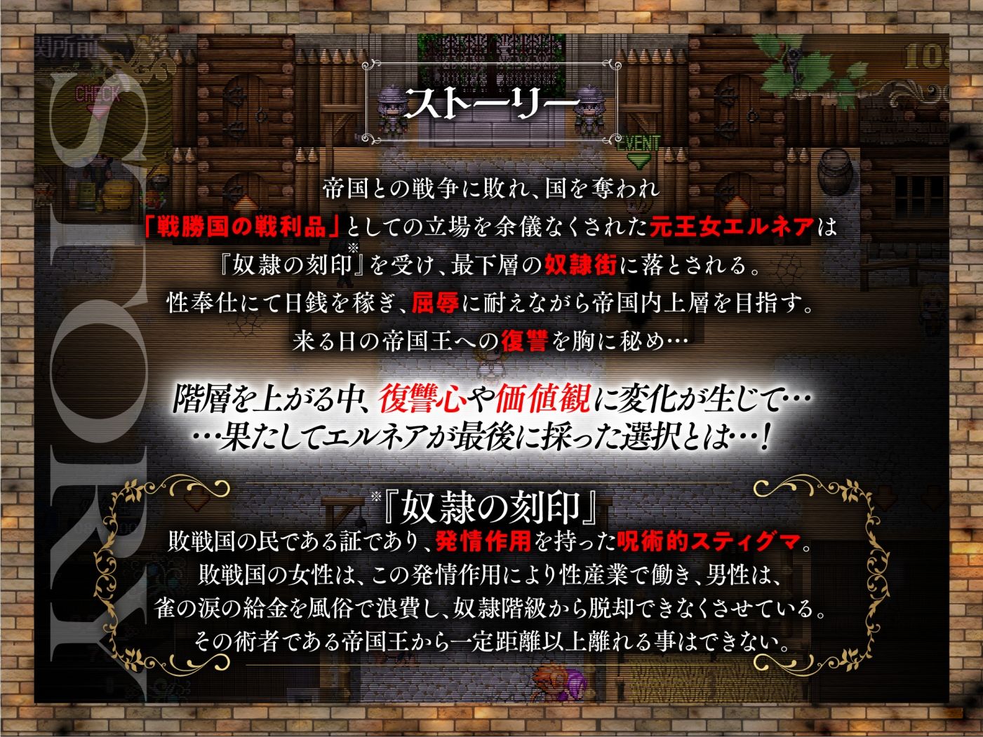 敗戦隷姫エルネア〜亡国の姫は侵略国家の共有奴●〜 - d_575584 - 金色complex