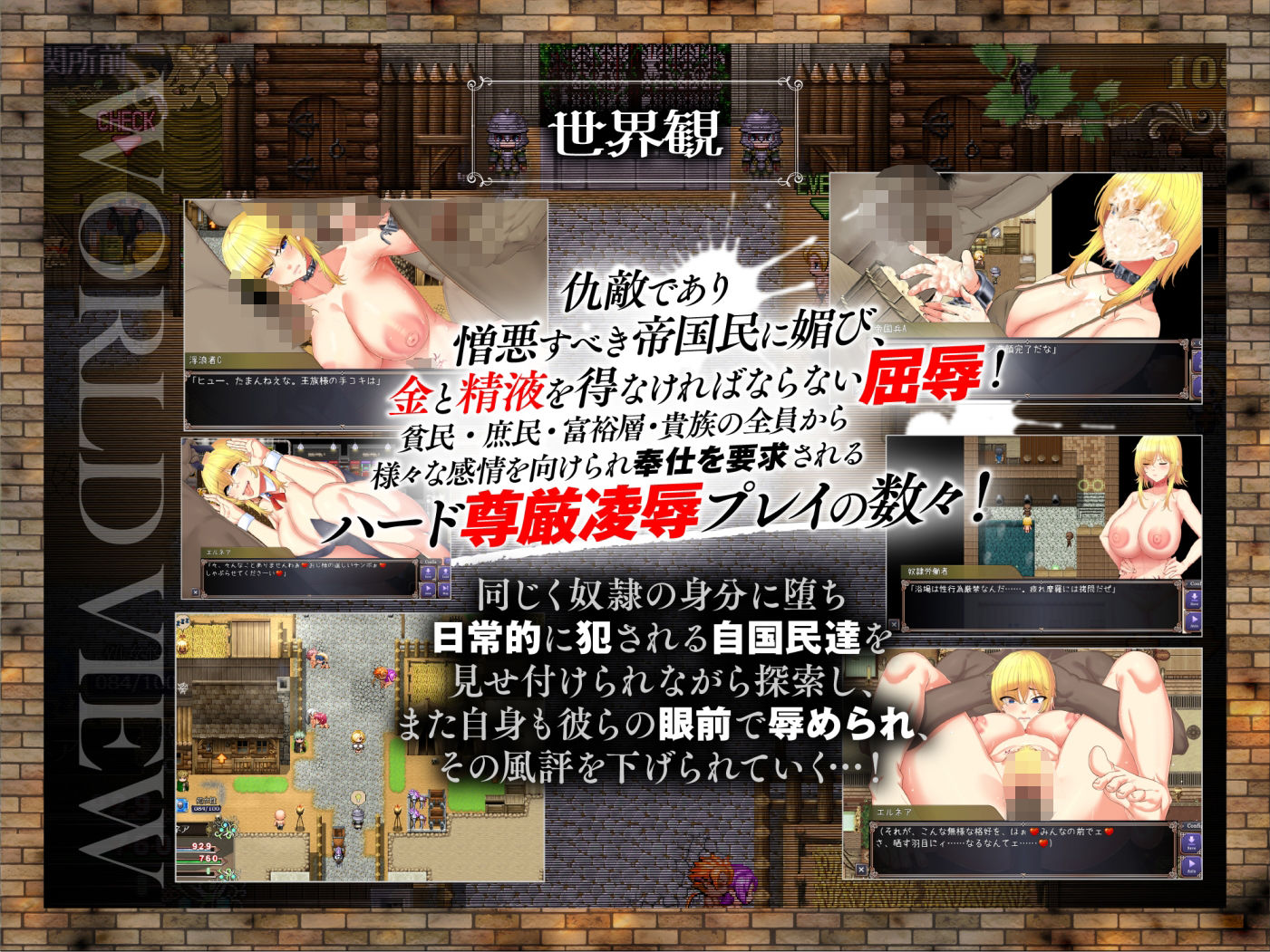 敗戦隷姫エルネア〜亡国の姫は侵略国家の共有奴●〜 - d_575584 - 金色complex