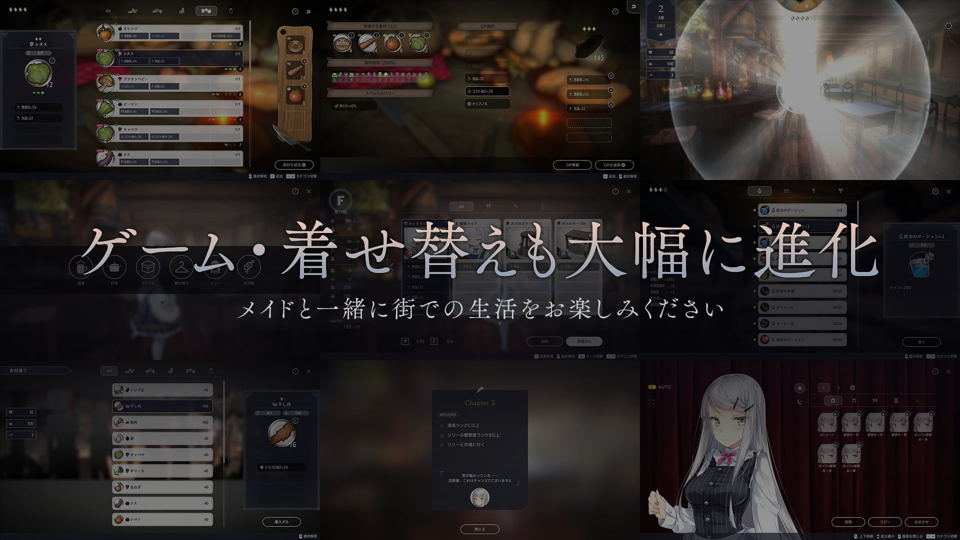 Fallen / Brand New World - d_537700 - パルティア教団