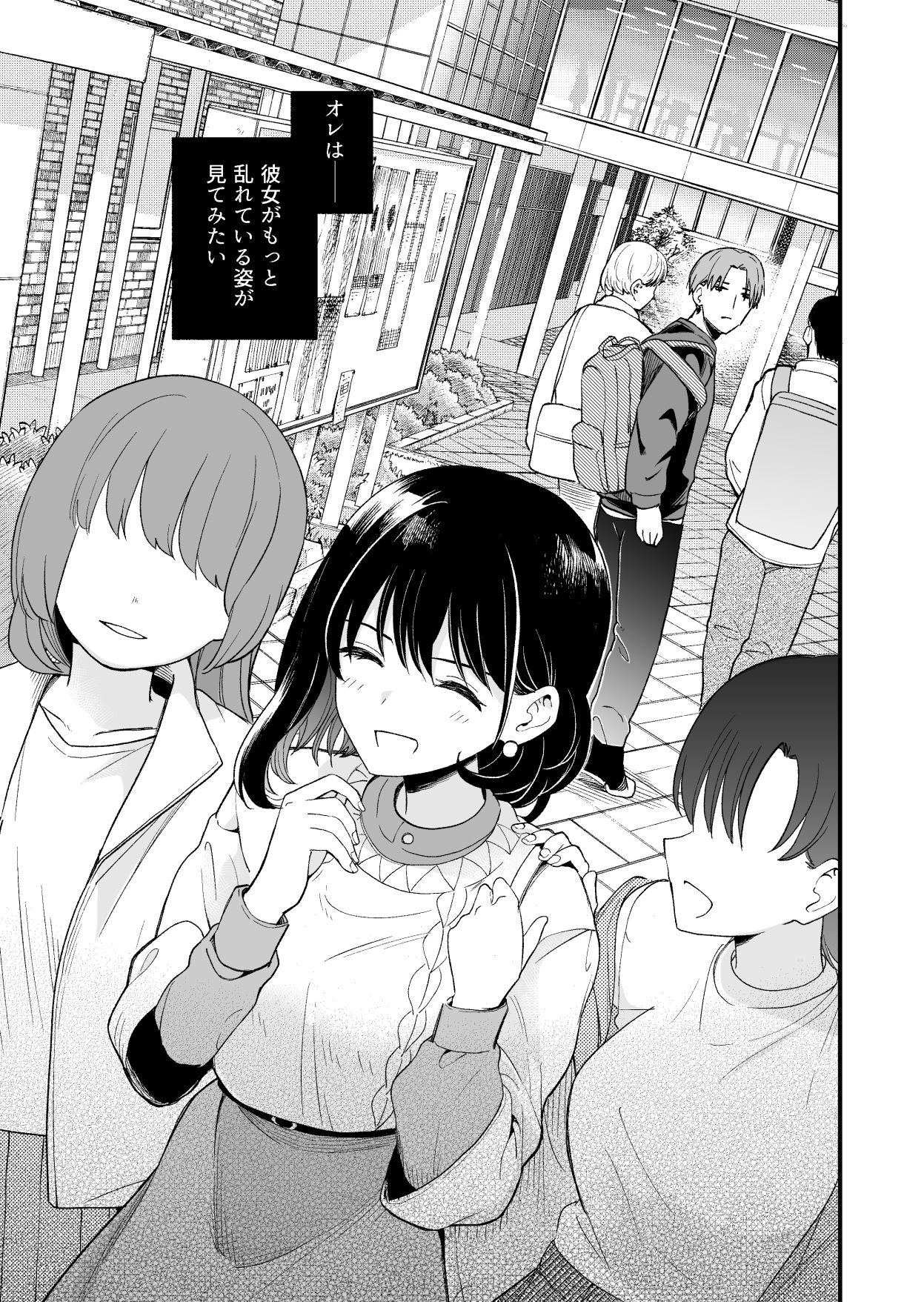 清楚な彼女の乱れた姿が見てみたい - d_587869 - ヒロノ家